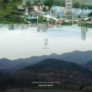 国内粉嫩极品主播在线观看视频
