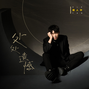 国内粉嫩极品主播在线观看视频
