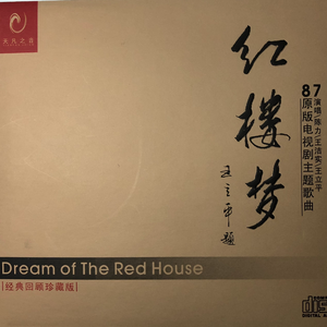 国内粉嫩极品主播在线观看视频
