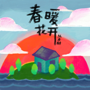 国内粉嫩极品主播在线观看视频
