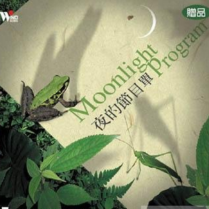 国内粉嫩极品主播在线观看视频
